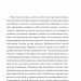 Сто років самотності – Ґабріель Ґарсія Маркес (Укр) Фоліо (9786175510186) (553565)