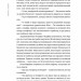 25 різдвяних історій – Анна Грувер, Богдан Коломійчук, Галина Вдовиченко (Укр) ВСЛ (9789664485385) (560356)