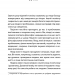 Лікар та душа. Основи логотерапії – Віктор Франкл (Укр) КСД (9786171501836) (507375)