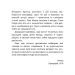 Пригоди Тома Соєра. Шкільна бібліотека – Марк Твен (Укр) BookChef (9786175482315) (547196)