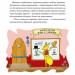 Золота Мурашка:оповідання для дітей. Ян Пєкло (Укр) Чорні вівці (9786176143901) (505727)