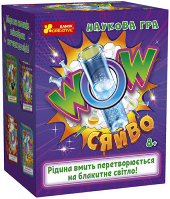 Наукова гра. WOW сяйво (Укр) Ranok-Creative (4823076152123) (471377)