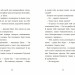 Курт. Хто хоче бути єдинорогом? – Шанталь Шрайбер (Укр) Ранок (9786170992819) (524058)