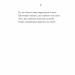 Рубаї. Омар Хайям (Укр) Фоліо (9786175517437) (515487)