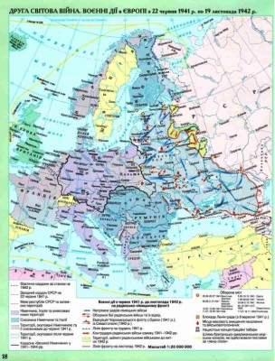 Атлас Всесвітня Історія 10 клас (Укр) Картографія (9789669467089