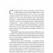 Піаніст. Надзвичайна історія виживання – Владислав Шпільман (Укр) Лабораторія (9786178367671) (547437)