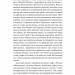Піаніст. Надзвичайна історія виживання – Владислав Шпільман (Укр) Лабораторія (9786178367671) (547437)