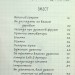 Найкрутіший довідник з вирощування драконів. Книга 6. Енді Шепард (Укр) ВСЛ (9789664483084) (521507)