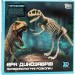 Ера динозаврів Тиранозавр. Палеонтологічні розкопки. Fun Game 83365 (6945717435025) (477521)