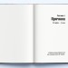 Чоловіки, які ненавидять жінок. Міленіум. Книга 1 – Стіґ Ларссон (Укр) Nebo BookLab Publishing (9786178383497) (555510)