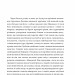 Сто років самотності – Ґабріель Ґарсія Маркес (Укр) Фоліо (9786178551025) (559786)