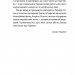 І наостанок. Генрі Марш (Укр) ВСЛ (9789664482322) (508451)