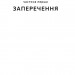 І наостанок. Генрі Марш (Укр) ВСЛ (9789664482322) (508451)