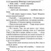 Маґнолія Паркс. Довга дорога додому. Книга 3 – Джесса Гастінґс (Укр) КСД (9786171511477) (544823)