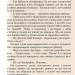 Аристократ из Вапнярки. Олег Чорногуз (Укр) А-ба-ба-га-ла-ма-га (9786175850473) (452917)