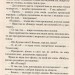 Аристократ из Вапнярки. Олег Чорногуз (Укр) А-ба-ба-га-ла-ма-га (9786175850473) (452917)