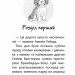Щенячий переполох. Історії порятунку. Книга 11. Люсі Деніелс (Укр) АССА (9786178229436) (503953)