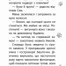 Щенячий переполох. Історії порятунку. Книга 11. Люсі Деніелс (Укр) АССА (9786178229436) (503953)