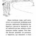 Щенячий переполох. Історії порятунку. Книга 11. Люсі Деніелс (Укр) АССА (9786178229436) (503953)