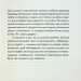 П'ятеро, котрих зустрінеш на небесах. Мітч Елбом (Укр) КСД (9786171500624) (507230)