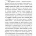Вибрані казки. Андерсен Г.Х. (Укр) Богдан (9789661045063) (458560)