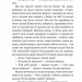 Вибрані казки. Андерсен Г.Х. (Укр) Богдан (9789661045063) (458560)