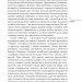 Я, «Побєда» і Берлін. Проза / Поезія – Кузьма Скрябін (Укр) Фоліо (9786175519127) (553124)