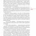 Я, «Побєда» і Берлін. Проза / Поезія – Кузьма Скрябін (Укр) Фоліо (9786175519127) (553124)
