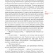 Я, «Побєда» і Берлін. Проза / Поезія – Кузьма Скрябін (Укр) Фоліо (9786175519127) (553124)