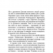 Радикальне Прощення. Батьки і діти. Колін Тіппінг (Укр) BookChef (9786175481417) (498876)