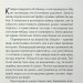 Лавка складних речей – Лінда Траверзі (Укр) ВСЛ (9789664484685) (553097)