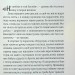 Лавка складних речей – Лінда Траверзі (Укр) ВСЛ (9789664484685) (553097)