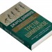 Третій шимпанзе. Еволюція і майбутнє тварини, що зветься людина – Джаред Даймонд (Укр) Stone Publishing (9789669487995) (557823)