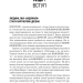 Думай і багатій – Наполеон Гілл (Укр) КСД (9786171291447) (483471)
