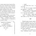 Шукачі скарбів. Таємна кімната. Дорі Гіллестад Батлер. Книга 2 (Укр) Ранок (9786170975461) (486863)