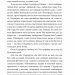 Сіддхартха. Паломництво до Країни Сходу. Герман Гессе (Укр) Фоліо (9789660393769) (515462)