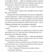 Сіддхартха. Паломництво до Країни Сходу. Герман Гессе (Укр) Фоліо (9789660393769) (515462)