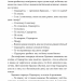 Сіддхартха. Паломництво до Країни Сходу. Герман Гессе (Укр) Фоліо (9789660393769) (515462)