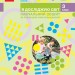 НУШ Я досліджую світ 3 клас. Навчальний зошит. Частина 1 (у 4-х частинах) (Укр) Ранок Т817109У (9786170966476) (434880)