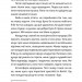 Ноги в руки, і гайда! Арне Свінґен (Укр) ВСЛ (9789664483121) (521514)