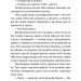 Ноги в руки, і гайда! Арне Свінґен (Укр) ВСЛ (9789664483121) (521514)