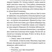 Ноги в руки, і гайда! Арне Свінґен (Укр) ВСЛ (9789664483121) (521514)
