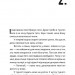 Ноги в руки, і гайда! Арне Свінґен (Укр) ВСЛ (9789664483121) (521514)