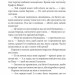 Покладіть її серед лілій. Джеймс Гедлі Чейз (Укр) Богдан (9789661051552) (509636)