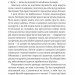 Покладіть її серед лілій. Джеймс Гедлі Чейз (Укр) Богдан (9789661051552) (509636)