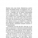 Радикальний Прояв. Версія 2. Витончене мистецтво створювати життя, яке ви хочете мати – Колін Тіппінг (Укр) BookChef (9786175482353) (547199)
