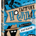 Детективний квест. По гарячих слідах. Книга 2 (Укр) Школа (9789664295885) (352315)