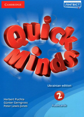 НУШ 2 Quick Minds (Ukrainian edition). Flashcards. Набір карток. Пухта (Англ) Лінгвіст (9786177713189) (346198)