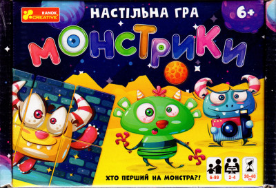 Настільна гра Монстрики (Укр) Ranok-Creative 12120077У (4823076144487) (344078)