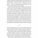 Планета людей та інші твори – Антуан де Сент-Екзюпері (Укр) Лабораторія (9786178362089) (524951)